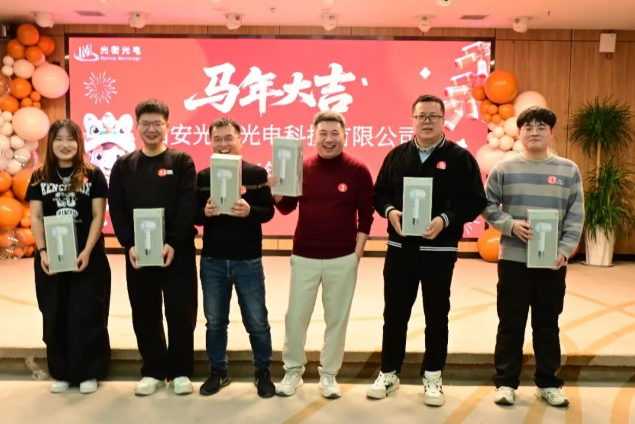 光衡光电2025年终总结暨丙午马年年会圆满召开(13) image.png