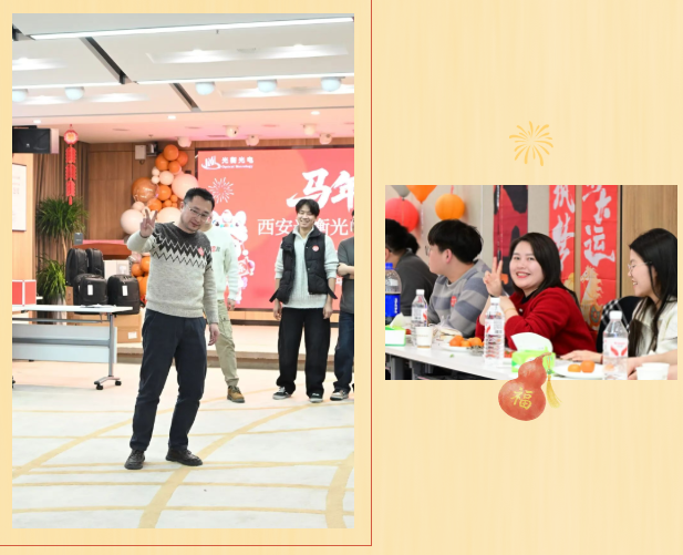 光衡光电2025年终总结暨丙午马年年会圆满召开(22) image.png